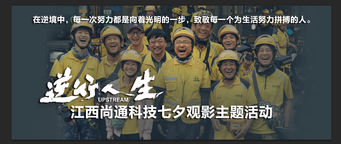 微信图片_20240809101541.png 微信图片_20240809101541.png